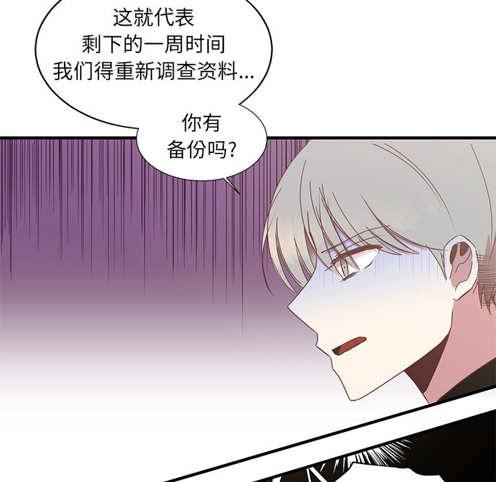 第4話 - 第101张