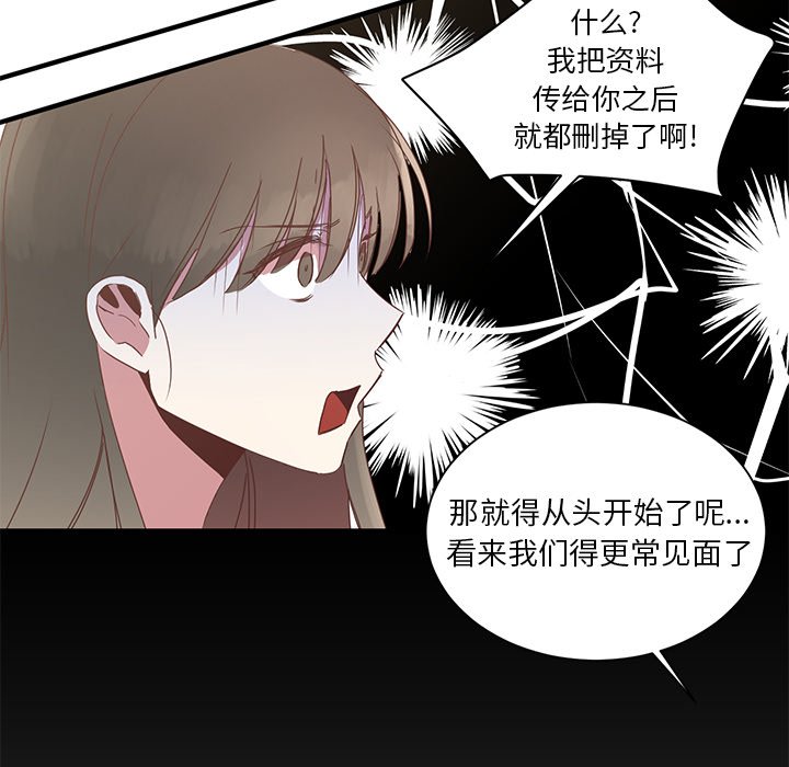 第4話 - 第102张