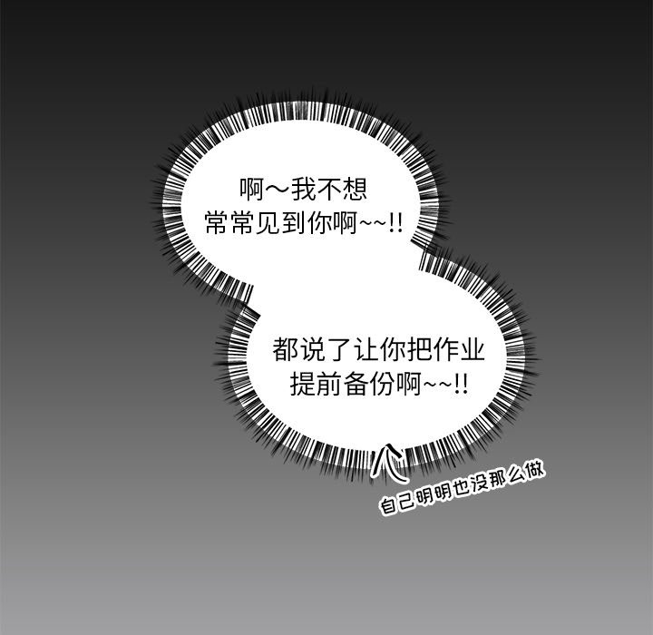 第4話 - 第103张