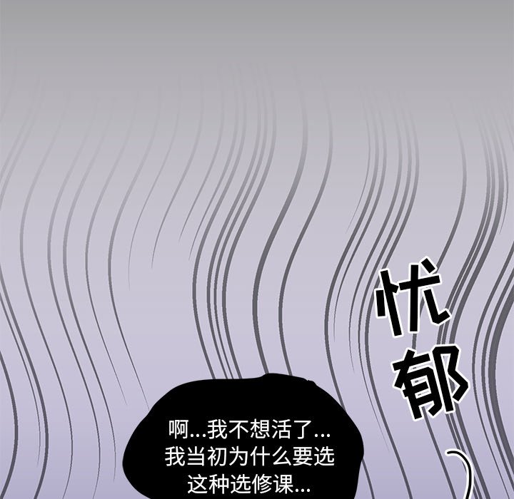第4話 - 第104张
