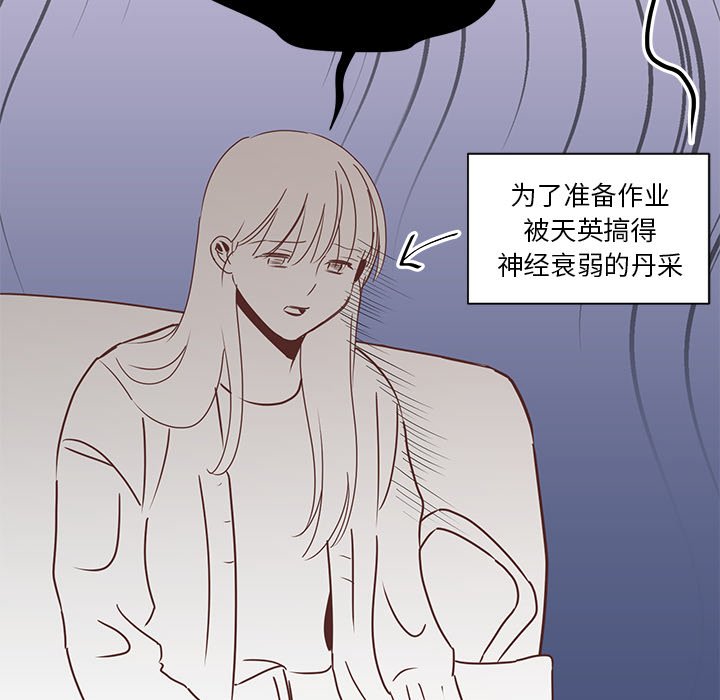 第4話 - 第105张