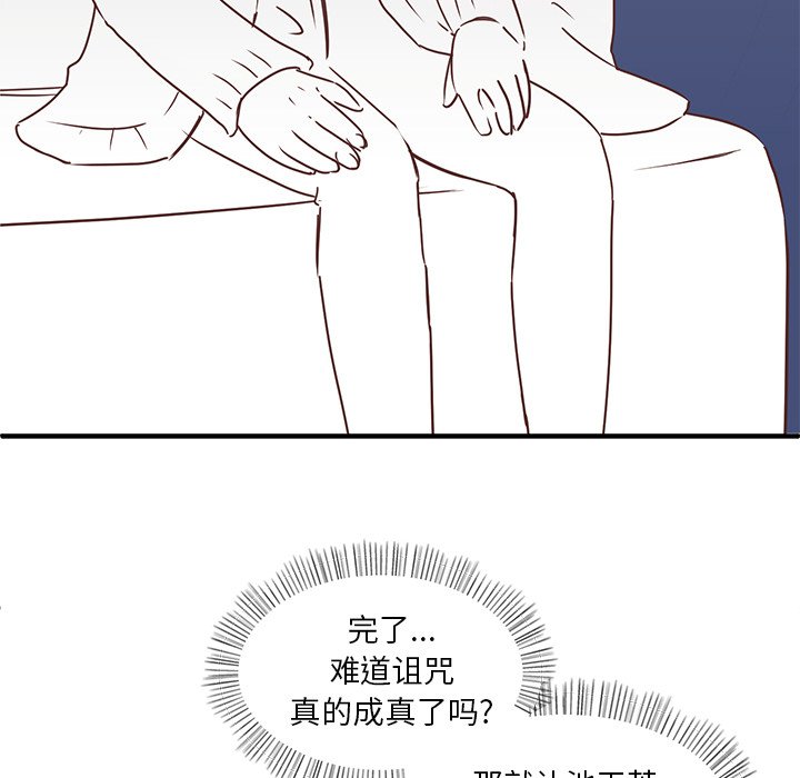 第4話 - 第106张