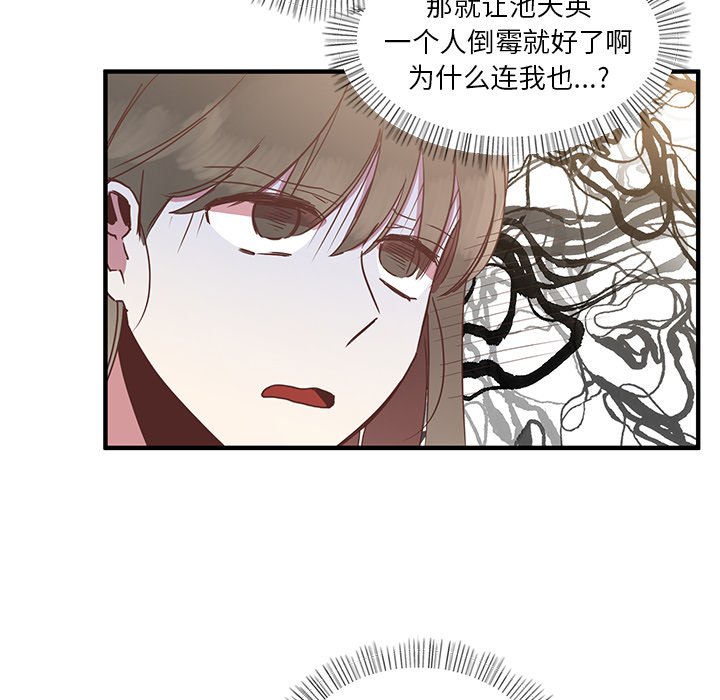 第4話 - 第107张