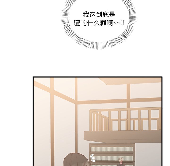 第4話 - 第108张