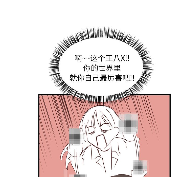 第4話 - 第11张
