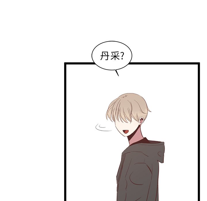 第4話 - 第111张