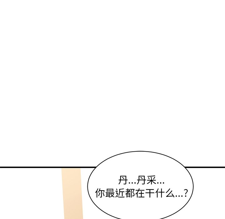 第4話 - 第114张