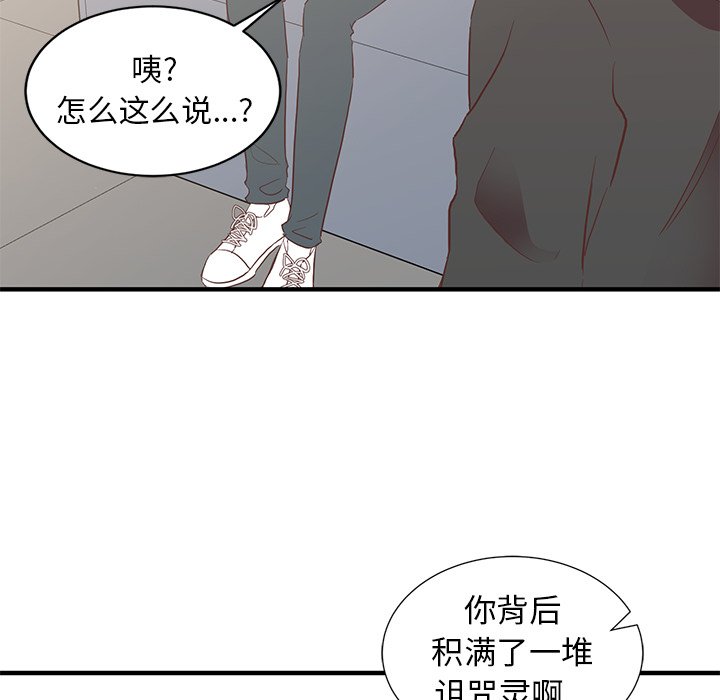 第4話 - 第116张