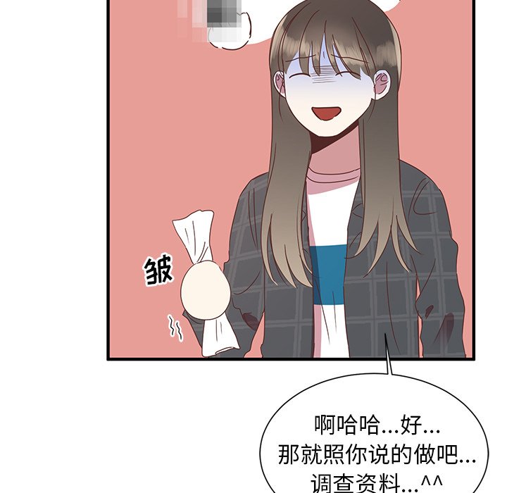 第4話 - 第12张