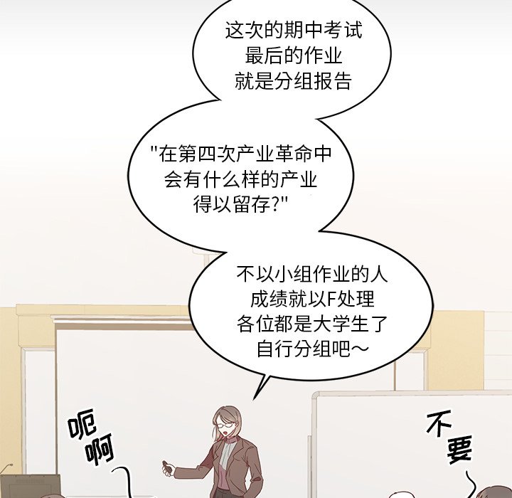 第4話 - 第17张
