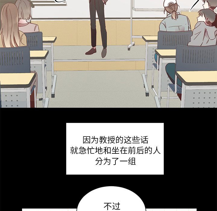 第4話 - 第18张