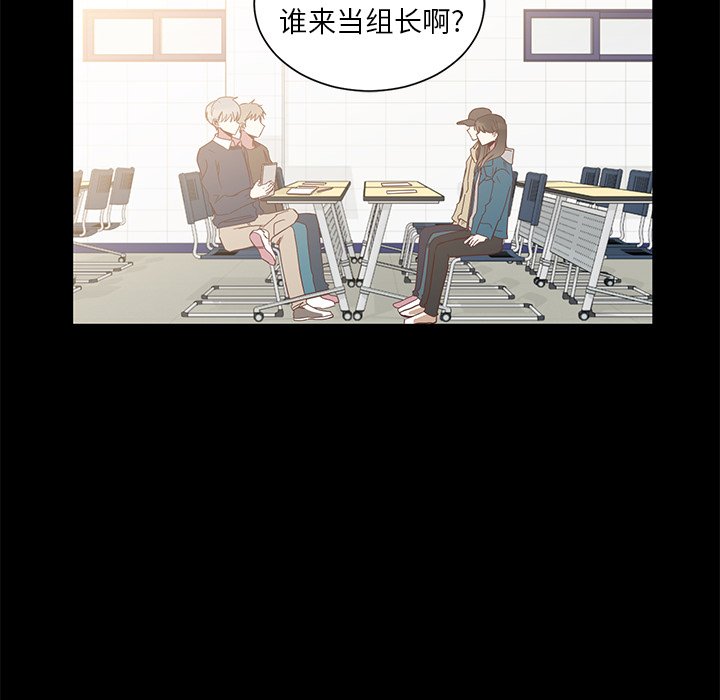 第4話 - 第19张