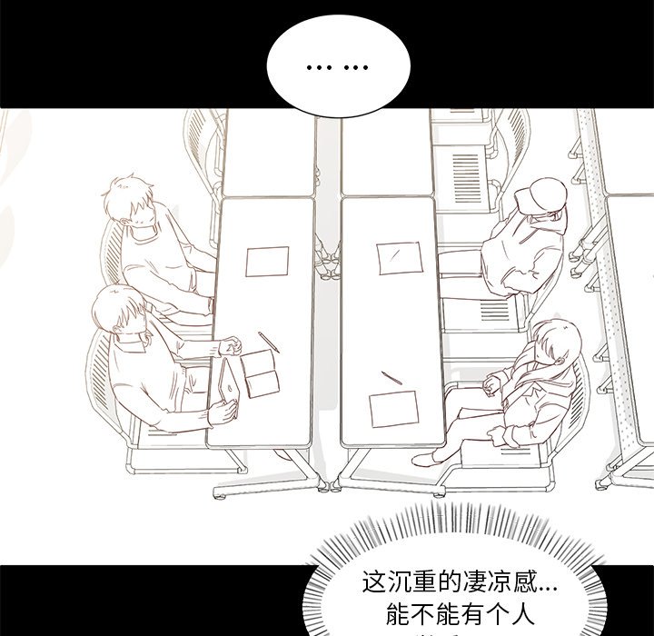第4話 - 第20张
