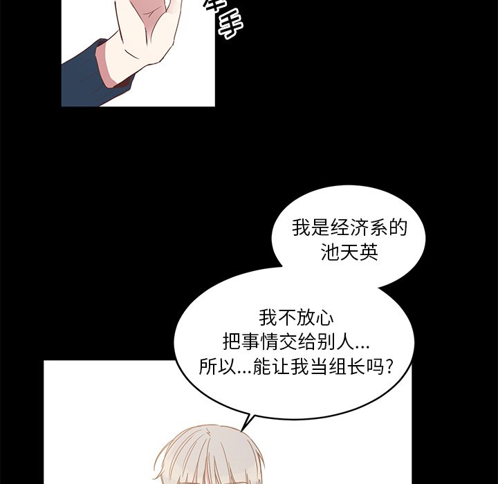 第4話 - 第22张