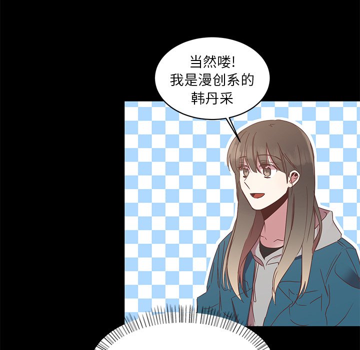第4話 - 第24张