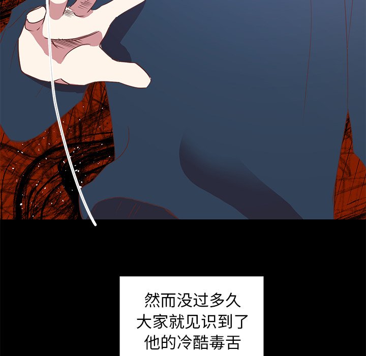 第4話 - 第29张