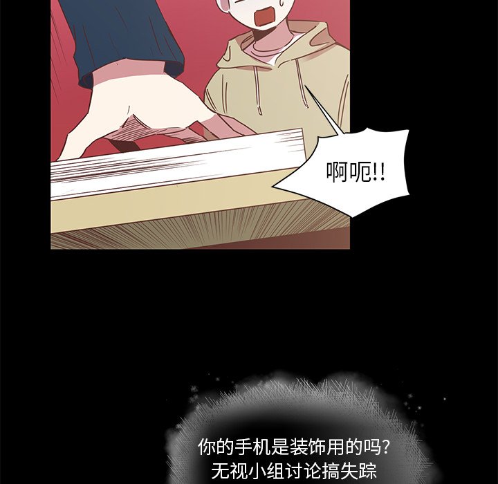 第4話 - 第31张