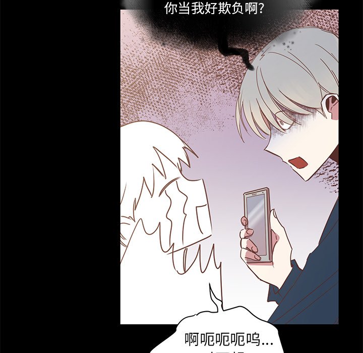 第4話 - 第32张