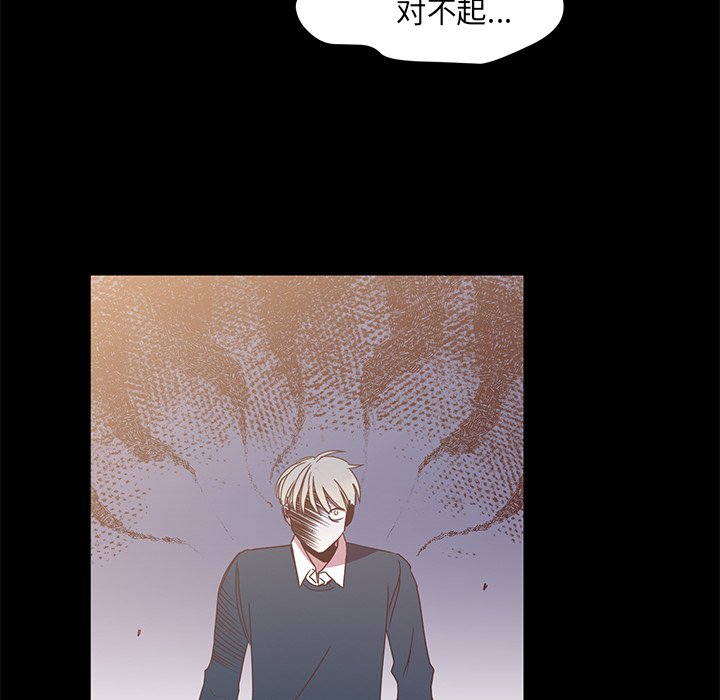 第4話 - 第33张