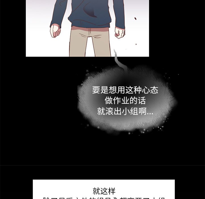 第4話 - 第34张