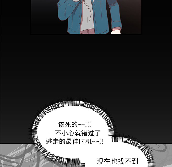 第4話 - 第36张