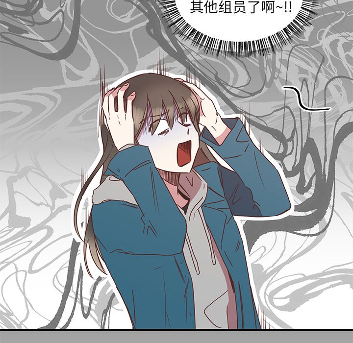 第4話 - 第37张