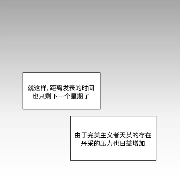 第4話 - 第38张