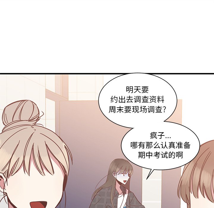第4話 - 第39张