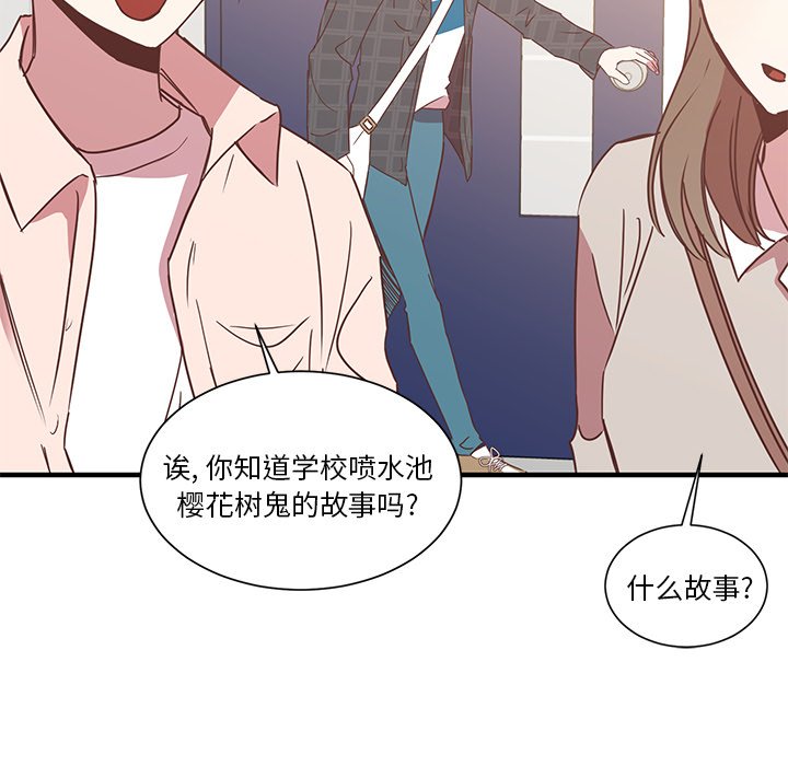 第4話 - 第40张