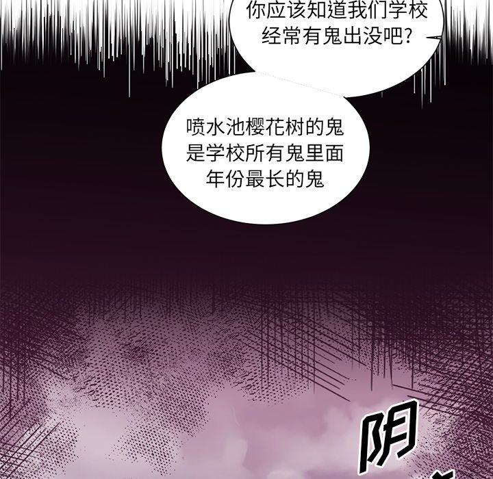 第4話 - 第42张