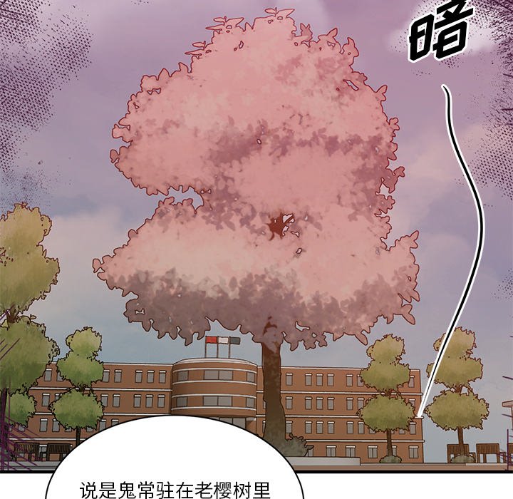 第4話 - 第43张