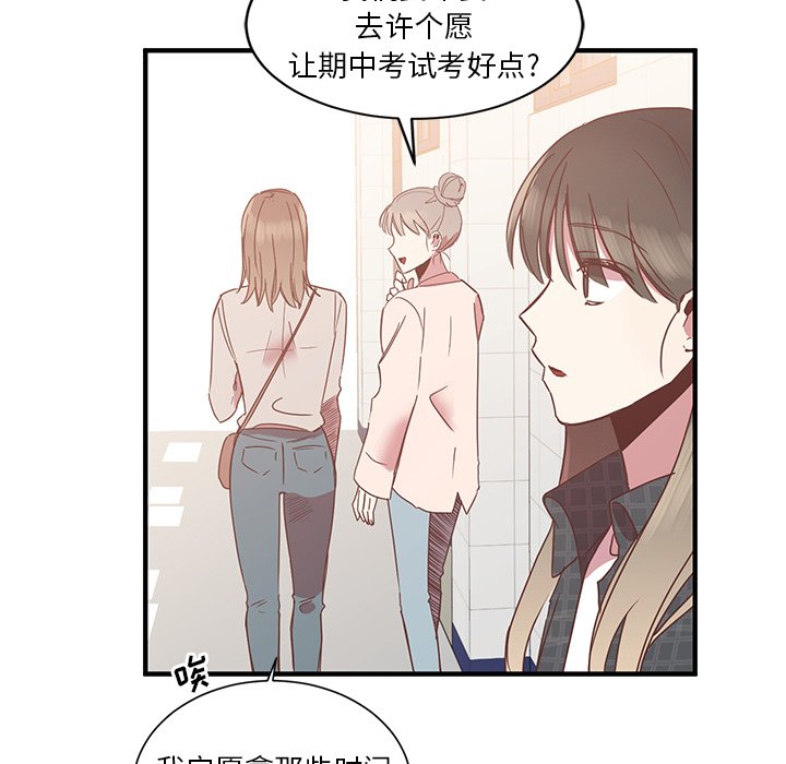第4話 - 第45张