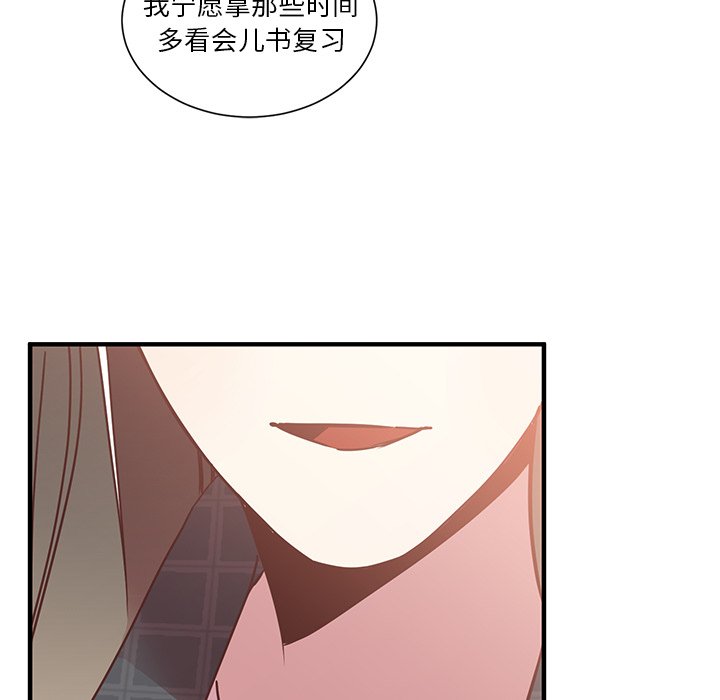 第4話 - 第46张