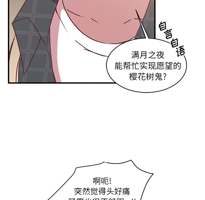 第4話 - 第47张