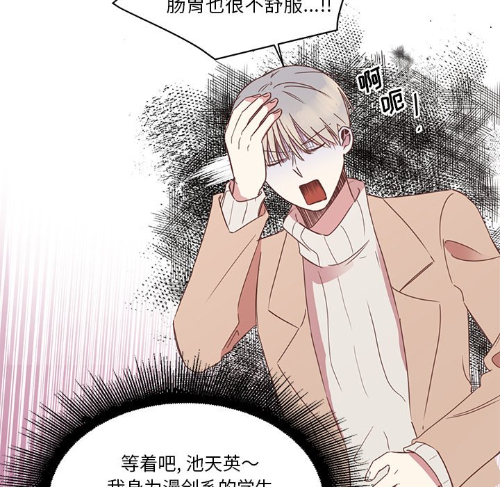 第4話 - 第48张