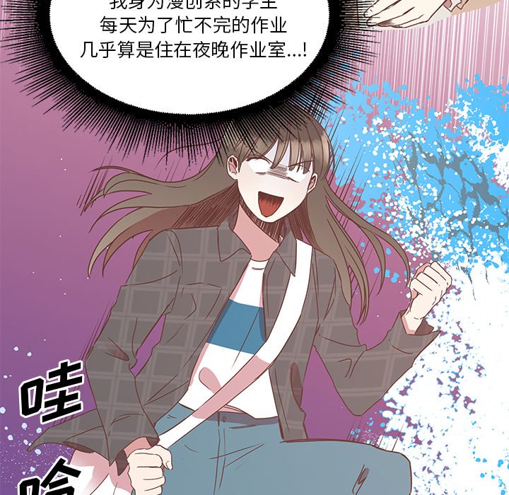 第4話 - 第49张