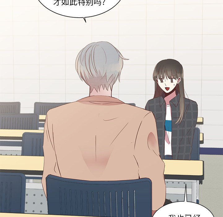 第4話 - 第5张