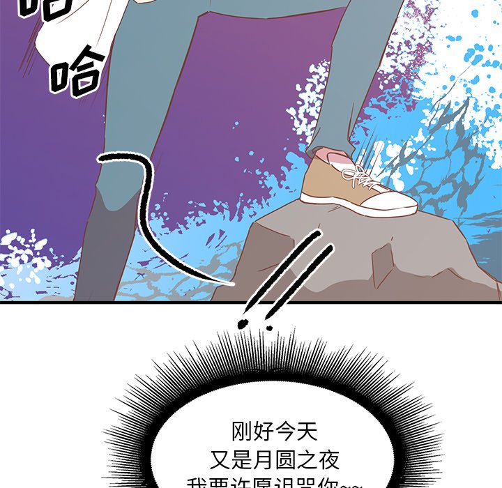 第4話 - 第50张
