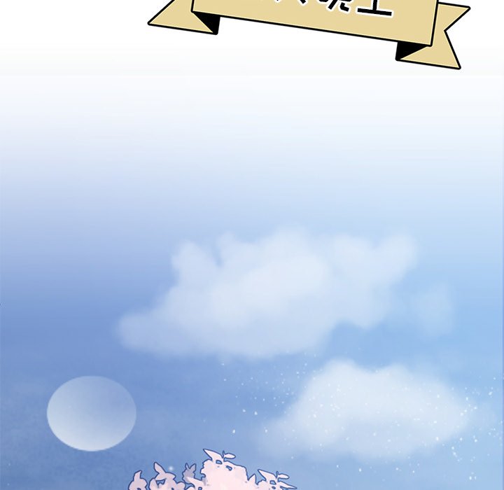 第4話 - 第52张