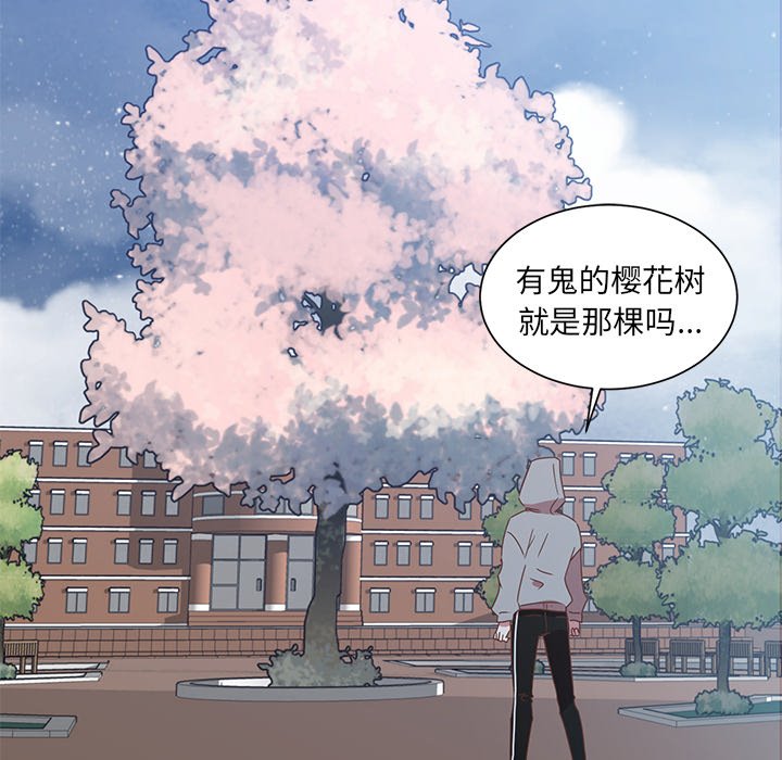 第4話 - 第53张