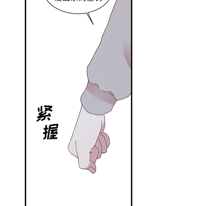 第4話 - 第55张