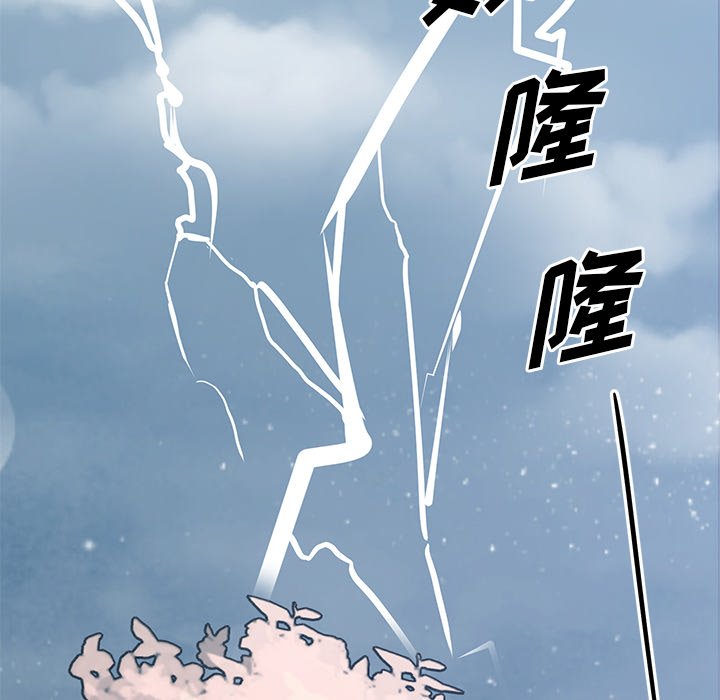 第4話 - 第59张