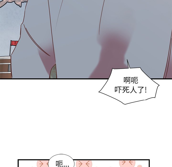 第4話 - 第61张