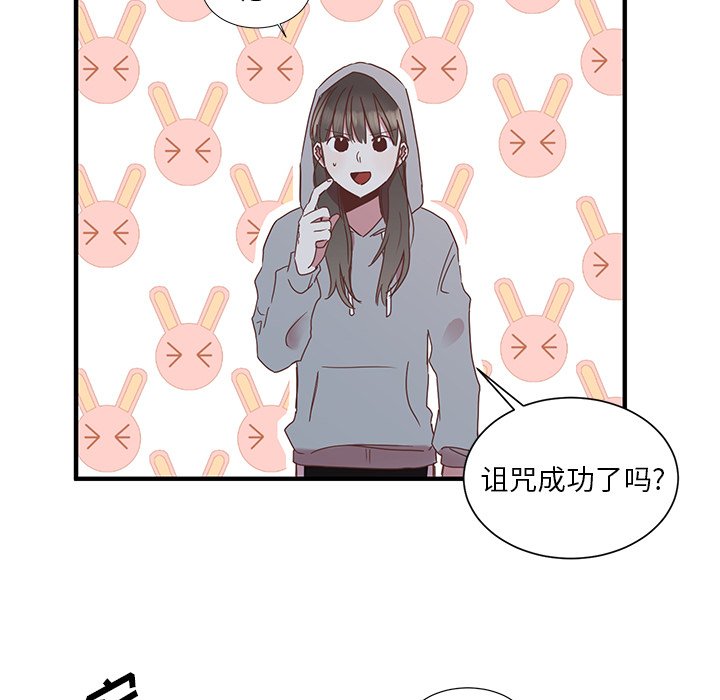 第4話 - 第62张