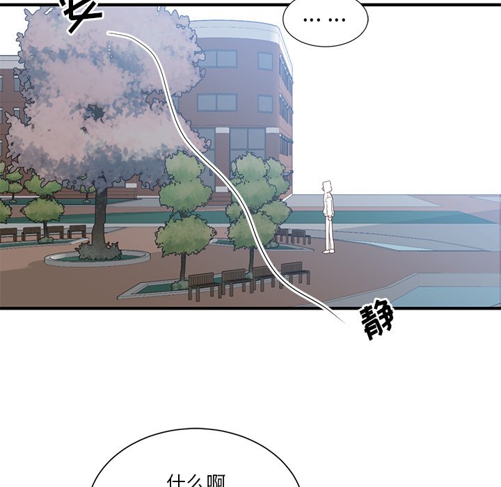 第4話 - 第63张