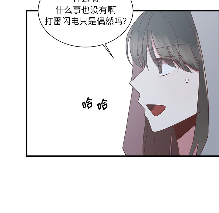 第4話 - 第64张
