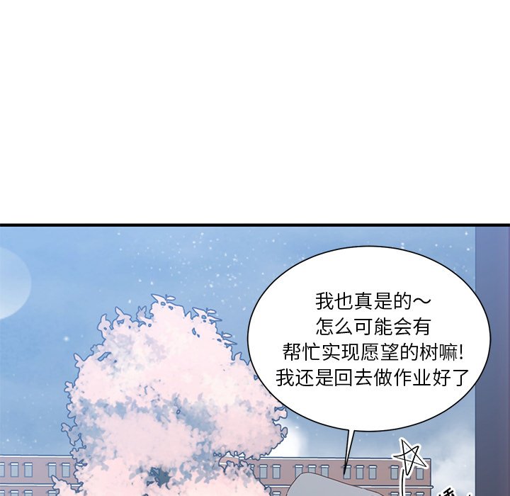 第4話 - 第65张
