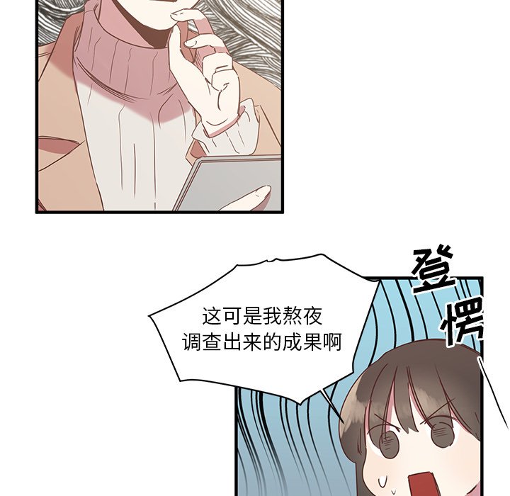 第4話 - 第7张