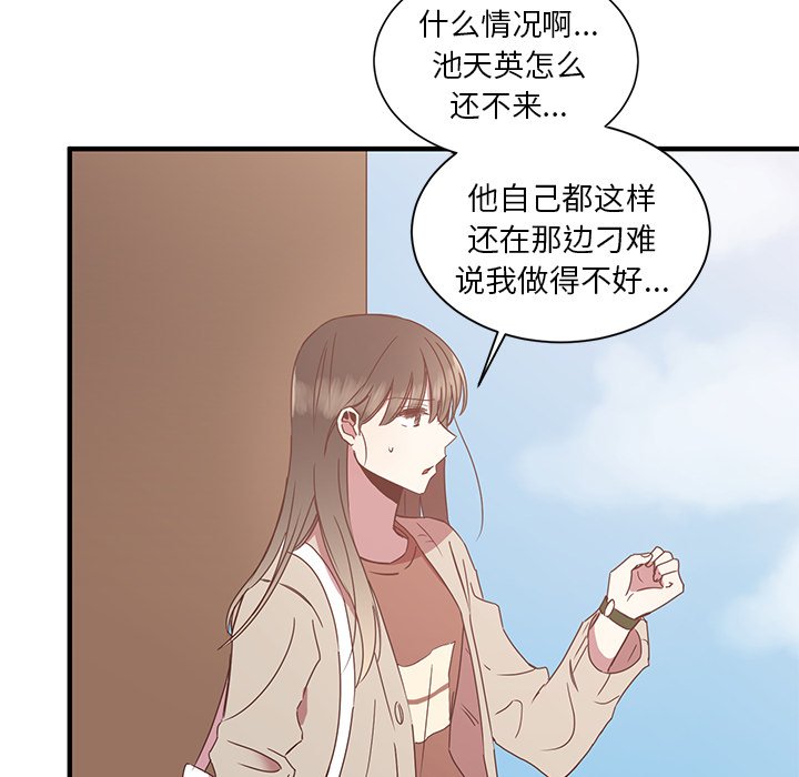 第4話 - 第73张
