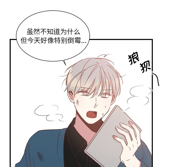第4話 - 第76张
